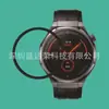 Adecuado para Honor Watch5 Ultra Material Compuesto Pmma Película Suave Watch5Ultra Película Suave Película de Hidrogel