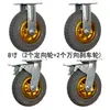 Ruedas de Goma de 6 Pulgadas 4/5/8 Ruedas Universales Silenciosas de Alta Resistencia Ruedas Macizas de Goma para Carrito Plataforma con Frenos Ruedas Giratorias
