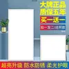 Luz de techo LED integrada, panel de luz empotrado, panel de aluminio, alto CRI, voltaje amplio, adecuado para sala de estar de 30 metros cuadrados