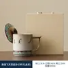 Taza Cultural y Creativa de Dunhuang Taza de Té Cerámica con Filtro y Tapa Taza de Té Personal de Oficina de Gama Alta Taza de Separación de Té y Agua