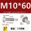 Tornillo de carro de acero inoxidable 304, cabeza semicircular, perno de cuello cuadrado, estante de conexión de puente, tornillo de cuello corto m5m6m8m10