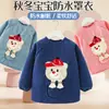 Mono de bebé Otoño e Invierno Abrigo impermeable y resistente a la suciedad Ropa de comedor Delantal infantil Babero de manga larga para bebé