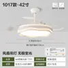 Luz de ventilador invisible, luz de ventilador de techo moderna minimalista para comedor, lámpara de araña con ventilador para sala de estar, dormitorio, hogar, accesorios de iluminación Zhongshan