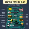 Juego de Herramientas para el Hogar Juego de Herramientas Manuales Combinación de Herramientas Manuales Caja de Herramientas para Reparación de Máquinas de Telecomunicaciones Colección de Herramientas de Ferretería