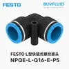 Conexão roscada tipo L de engate rápido FESTO NPQE-L-Q16-E-P5 conector de tubulação industrial original