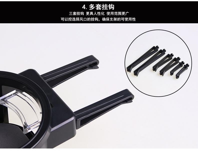 SD-1027车载多功能饮料架_11