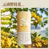 Aromaterapia Invertida para Dormitorio, Fragancia de Espacio para el Hogar de Alta Gama, Aroma de Larga Duración, Desodorante para Baño