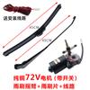 Limpiaparabrisas para triciclo, limpiaparabrisas para vehículo eléctrico, limpiaparabrisas para caravana de cuatro ruedas, motocicleta, motor de limpiaparabrisas para coche, conjunto de limpiaparabrisas