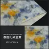 Papel Dongba Transfronterizo, Papel Texturizado Hecho a Mano Antiguo, Papel para Pantalla de Lámpara de Farolillo de Paja, Papel para Material de Marco de Fotos, Papel con Bordes Irregulares Rasgado a Mano