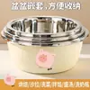 Tazón de Acero Inoxidable de Grado Alimenticio para Arroz, Aceite, Uso en Cocina, Batir Huevos, Mezclar Masa, Lavar Verduras, Cocinar, Cocinar Pescado, Tazón de Sopa Espesa