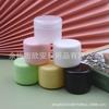 Frasco de Pomada Preto 50ml Frasco de Boca Larga Frasco Refil para Creme Caixa de Creme 50G Frasco Preto para Pomada Frasco Refil para Máscara de Argila