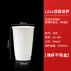 Copo para Bebida Quente Café Chá com Leite Diâmetro 90mm Copo de Papel Espessado com Opção de Logo Copo Tendência para Bebida Quente 500/700ml