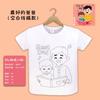 Día del Padre DIY Pintura a Mano para Niños Camiseta Jardín de Infancia Actividad Familiar Camiseta Graffiti Algodón Puro Blanca Lisa Manga Corta