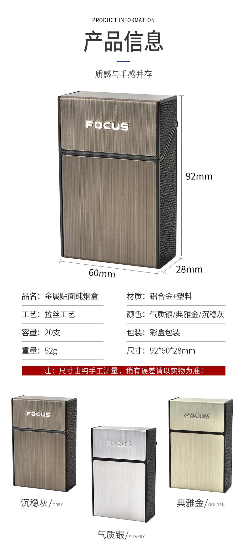 JD-YH035D烟盒详情_02