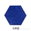 Venta al por mayor del fabricante Pegatinas de pared de fieltro hexagonal de fondo Autoadhesivas Decorativas de fieltro para pared Coloridas A prueba de sonido Tablero hexagonal de fieltro