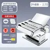 Máquina para Hacer Pasta Casera Multifuncional de Acero Inoxidable Prensa Manual para Pasta Rodillo Manual para Masa Fabricación de Pieles para Empanadillas Wontons Máquina para Hacer Pasta