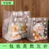 Bolsas de Tote Transparentes para Hornear, Bolsas para Llevar Pan y Pasteles, Bolsas Ligeras para Empaquetar Alimentos, Bolsas de Plástico para Llevar Ensalada de Frutas