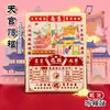 Ímãs de Geladeira Culturais e Criativos de Metal 3D de Nanjing, Templo de Confúcio, Avenida Wutong, Templo Jiming, Lembrancinhas Turísticas da Cidade