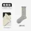 Calcetines de otoño e invierno, calcetines de media pantorrilla para mujer, con borde festoneado y diseño tipo burbuja, color liso, estilo coreano, versátiles, calcetines de algodón para mujer, calcetines de moda