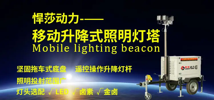 灯车主图内容
