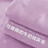 2026 Novo Lençol de Leite Fleece Peça Única Dormitório Estudantil Inverno Pessoa Solteira Capa de Edredom de Fleece de Coral Espessada com Fleece Cobertura de Cama