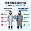 Impermeable desechable talla grande 115 kg extra grande talla plus cuerpo entero extra grande portátil resistente de alta resistencia largo a prueba de lluvia para lluvia intensa