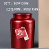[Liquidação] Mini Latas de Chá, Latas de Folha de Flandres, Caixas Metálicas para Embalagem de Chá, Caixas Vazias, Venda por Atacado do Fabricante