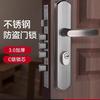 Super Antirrobo Puerta Cerradura de Puerta Ajustable Hogar Universal Manija de Entrada Juego de Cerradura de Puerta Puerta de Hierro Cerradura de Puerta