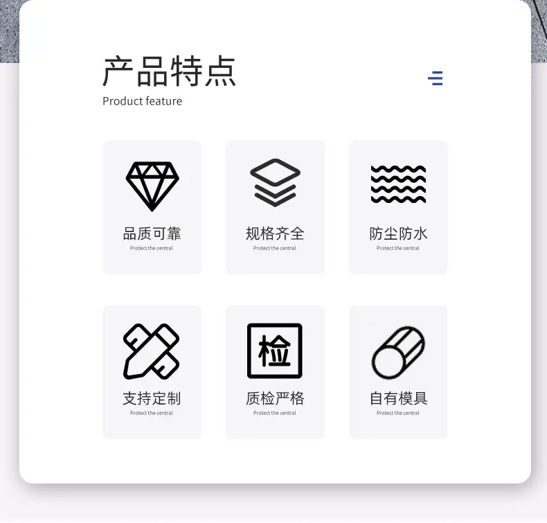 凯奥电气详情页修改头页_03