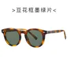 Nuevas Gafas de Sol con Montura Tr90 y Patillas de Pin 28020 Versátiles Gafas de Sol con Remache para Mujer Gafas de Sol Estilo Callejero Uv400