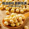 Sopa de Miso Japonés del Campo Fushan Paquete Pequeño Individual Salsa de Miso Base de Sopa Instantánea para Una Persona Miso Fermentado Venta al por Mayor