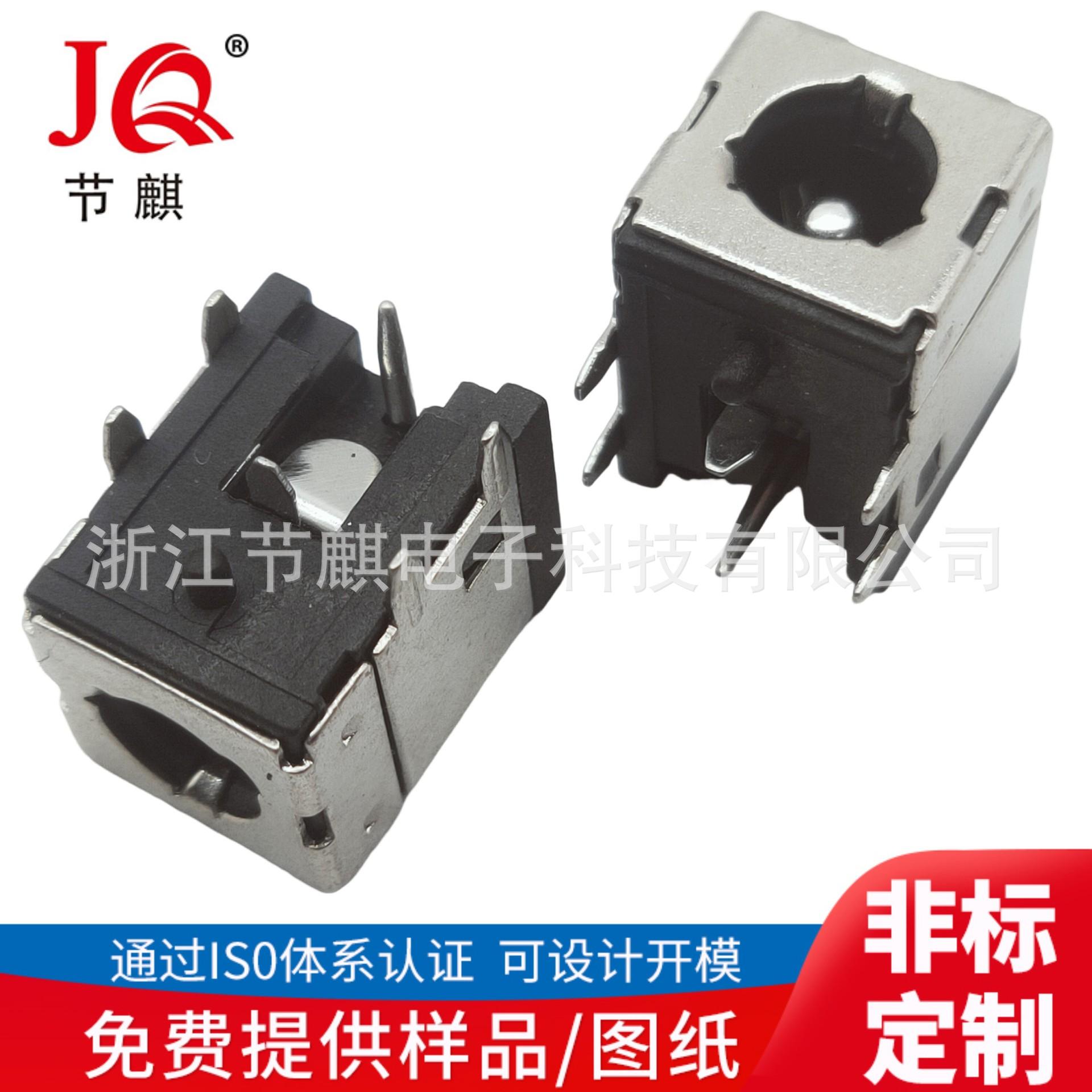 JQ-DC-1001T (3)(1)
