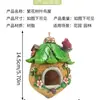 Adorno de Casa para Pájaros Gnomo, Comedero para Pájaros de Anciano de Barba Blanca, Decoración para Paisajismo de Jardín Artesanía de Resina Nido para Pájaros