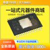 Chip original TPA3116 SMD HTSSOP-32 TPA3116D2DADR amplificador de audio de canal clase D