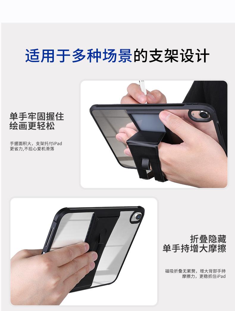 详情页-支架款-2022款iPad10_04.jpg
