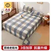 Sábana de algodón grueso de verano, pieza única para dormitorio de estudiante, algodón no puro engrosado, sábana de algodón puro individual/doble, juego de tres piezas de funda de almohada