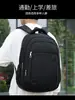 Mochila Nueva para Hombre 2026 de Gran Capacidad, Bolsa para Laptop para Estudiantes de Secundaria y Preparatoria, Mochila Escolar, Mochila para Viajes de Negocios
