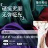 Tecido de Poliéster Rígido Liso Fosco Não Elástico Largo de Cetim de Taiwan para Roupas de Cosplay, Vestidos Lolita e Vestidos de Casamento