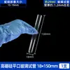 Laboratory High-Temperature Resistant Flat-Mouth Round-Bottom Test Tube with Silicone Stopper High Borosilicate Glass Test Tube 12/18/20mm
