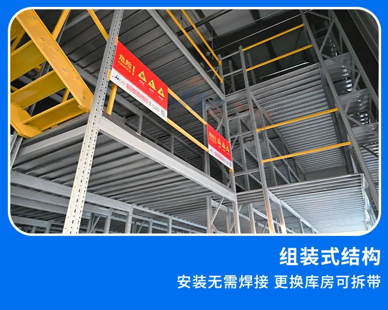 阁楼式货架（07_07.jpg