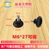 M6 * 27 Cuerno Ajustable Pie Ajustable Serie Negro Plástico Pie Ajustable Fijo Pie de Elevación Ajustable Pie de Muebles