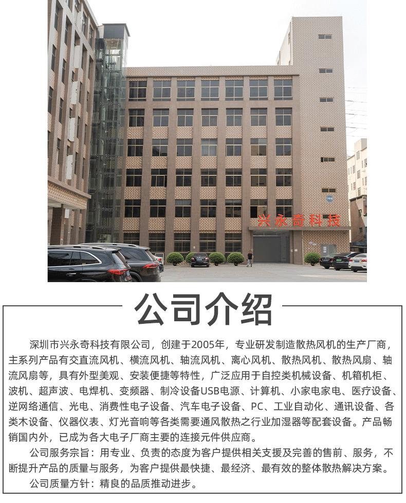 详情页_11