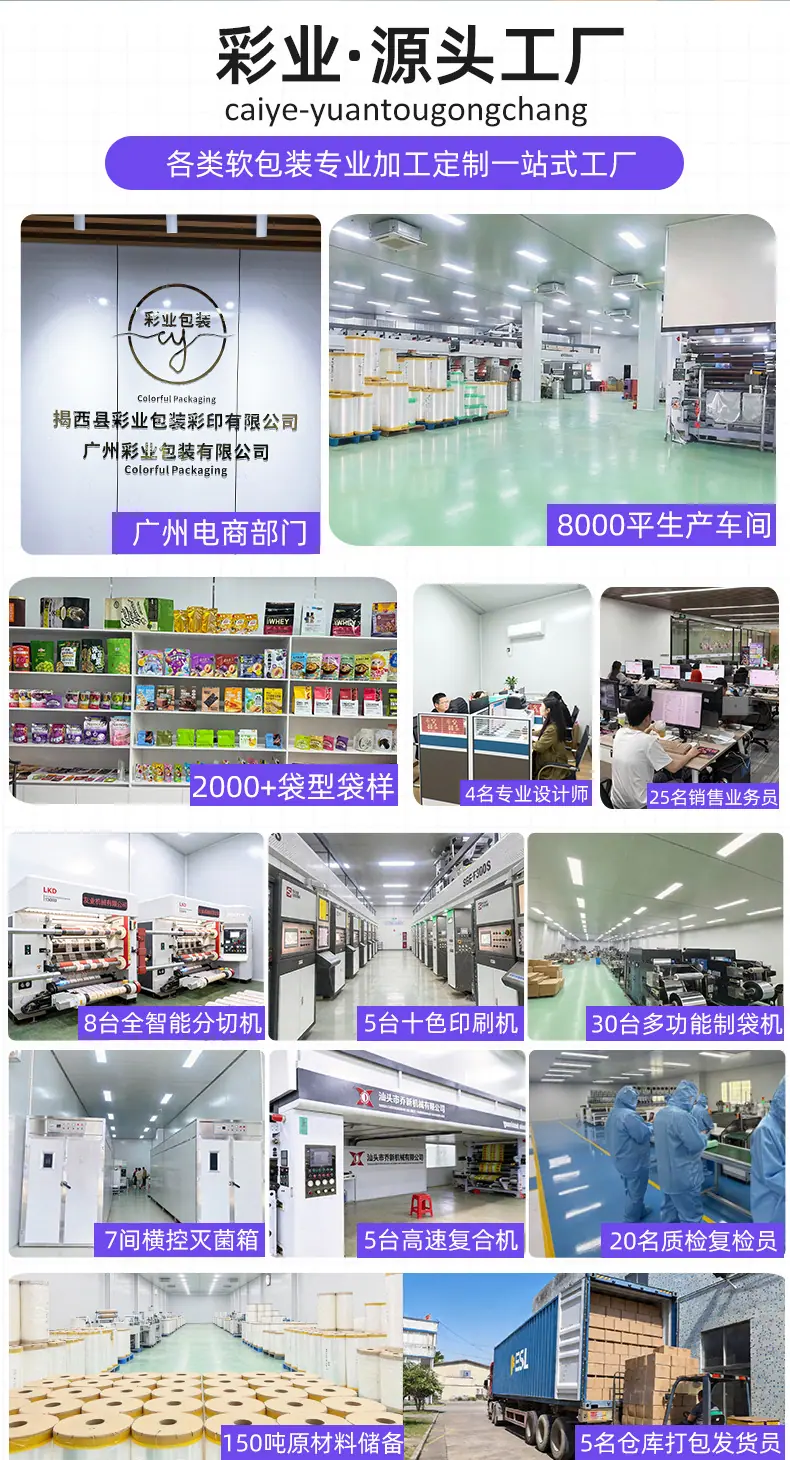 详情_03.jpg