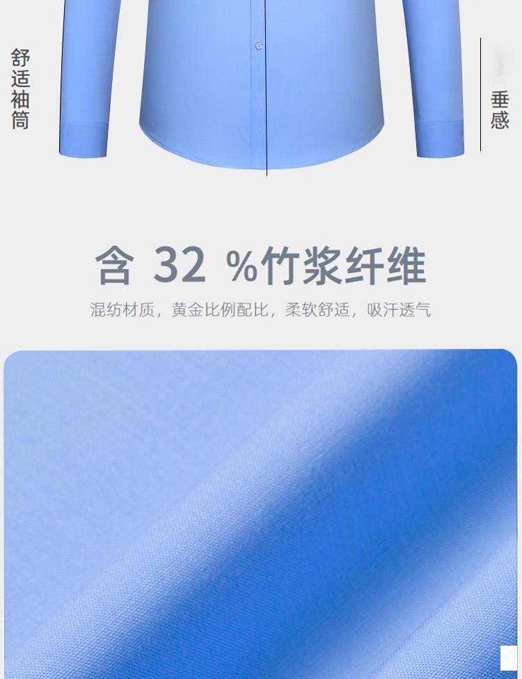 可做LOGO长短袖竹纤维衬衫潮男士弹力纯色商务免烫