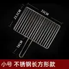 Pinza para Pescado a la Parrilla, Pinza para Rejilla de Barbacoa, Pinza Portátil para Pescado a la Parrilla al Aire Libre, Pinza para Barbacoa, Rejilla para Verduras a la Parrilla, Rejilla para Barbacoa, Accesorios para Barbacoa
