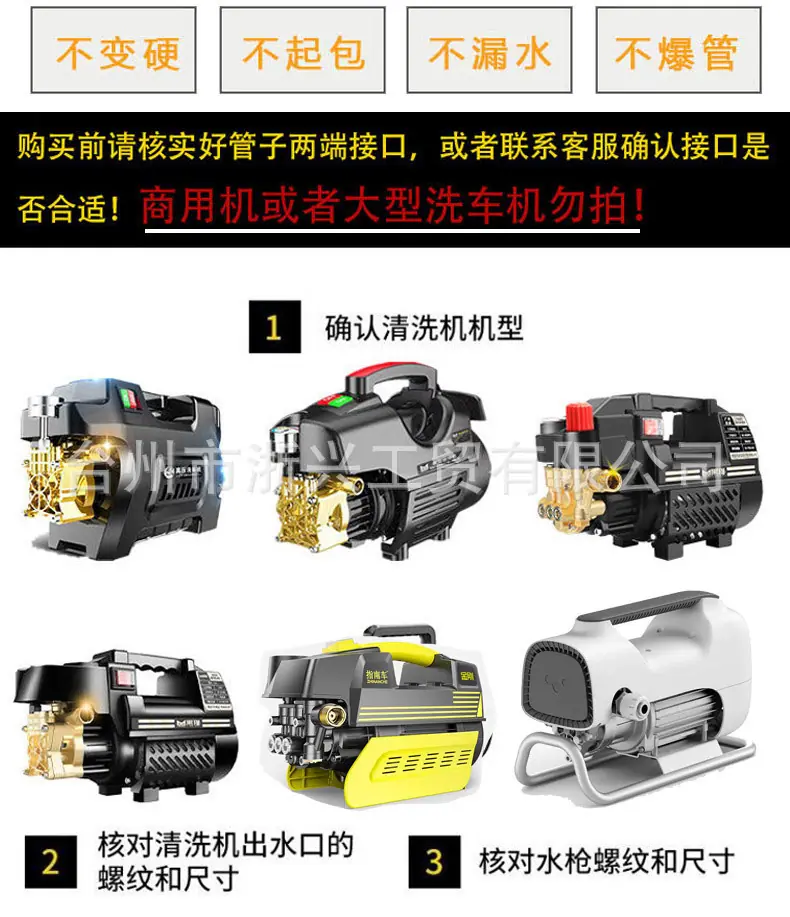 橙色钢丝管配铜接口790_02.jpg