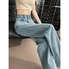 Jeans de Pierna Ancha para Mujer, Tendencia Versátil Primavera y Otoño 2026, Nuevos Pantalones Rectos Sueltos de Cintura Alta de Color Claro
