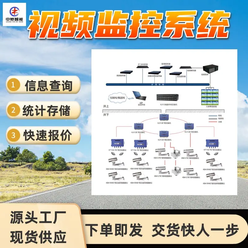 华矿四主图模板2 (4)