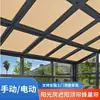 Cortina de Techo para Parasol de Invernadero, Cortina Eléctrica de Panal para Techo, Parasol Manual para Habitación de Cristal, Cortina Plegable de Panal para Claraboya Grande