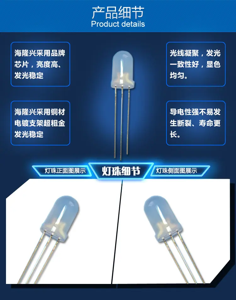 5MM圆头双色共阳三脚LED灯珠带卡f5红白双色雾状LED电器指示灯珠